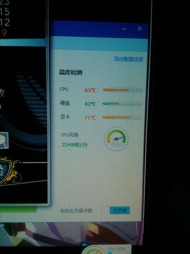 玩3a大作显卡90℃正常吗