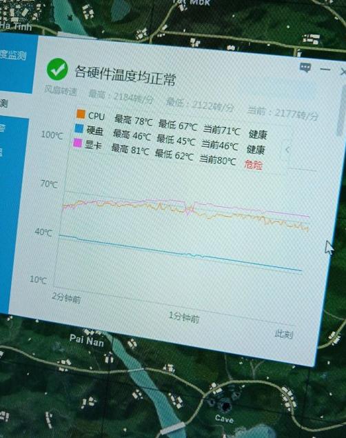 显卡温度一般为多少正常