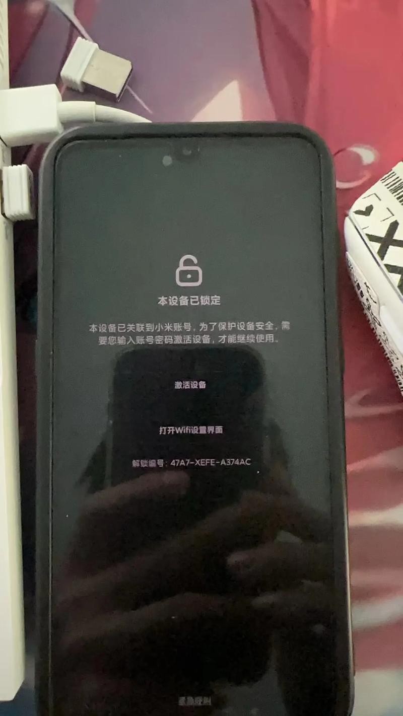 小米9se屏幕失灵点不动怎么回事