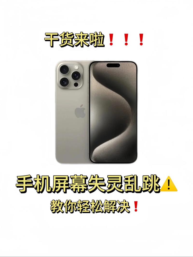 小米9se手机屏幕乱跳彻底解决办法