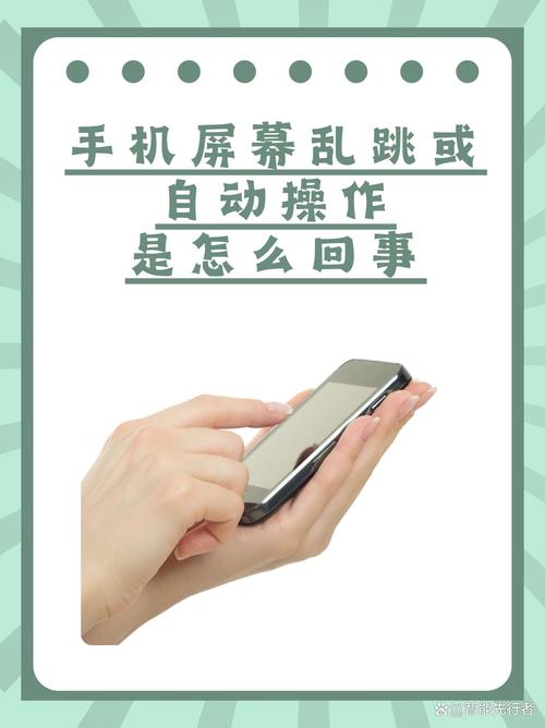 小米9se跳屏怎么解决