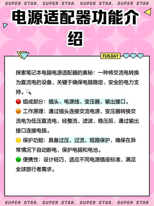 笔记本电源适配器坏了之后可以维修吗?