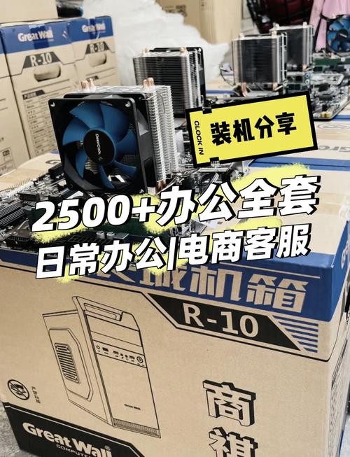 2500左右配电脑,要独立显卡