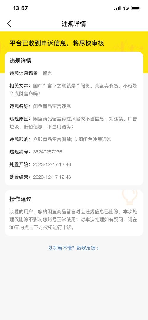 淘宝上的二手内存条是真的吗