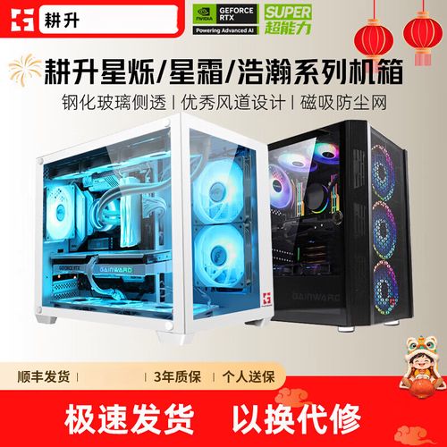 限长330mm的机箱可以装下三风扇显卡吗