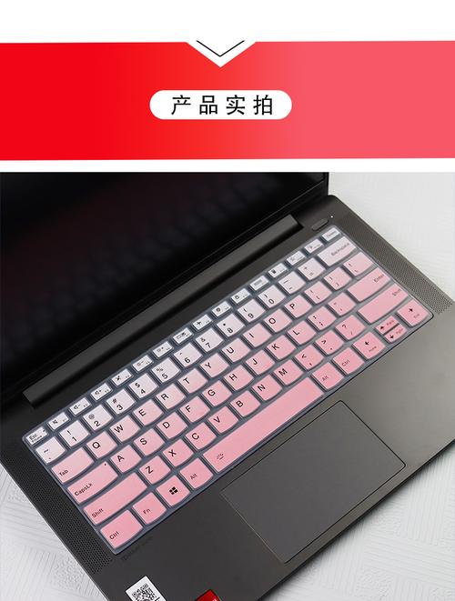 笔记本键盘膜有必要吗详细介绍