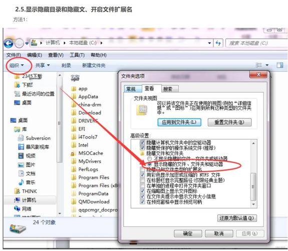 如何查看笔记本电脑操作系统是32位还是64位