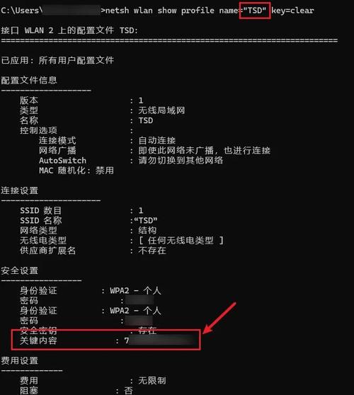 电脑操作系统怎么查序列号码
