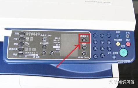 富士施乐S1810打印机怎样扫描文件