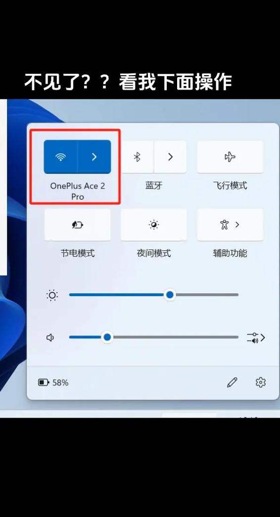 华硕笔记本wifi功能不见了怎么办?