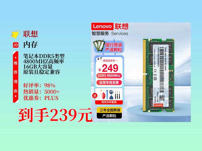 去电脑店换一个8G主机内存条。需要多少钱?