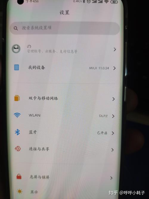 小米10不贴膜容易花吗