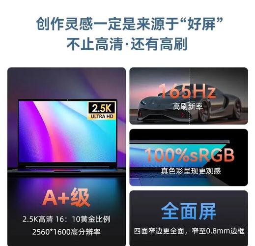 游戏本笔记本商务本都有什么区别呢