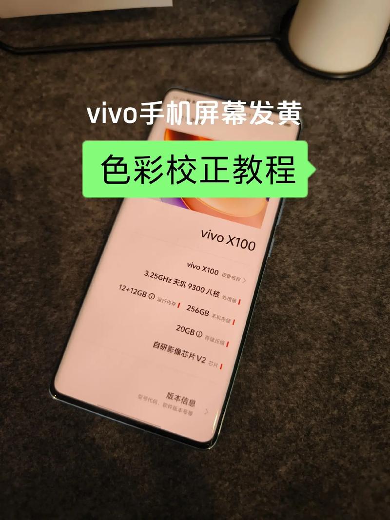 vivoy85a参数与y85区别