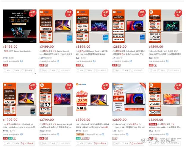 为什么没人买红米笔记本?