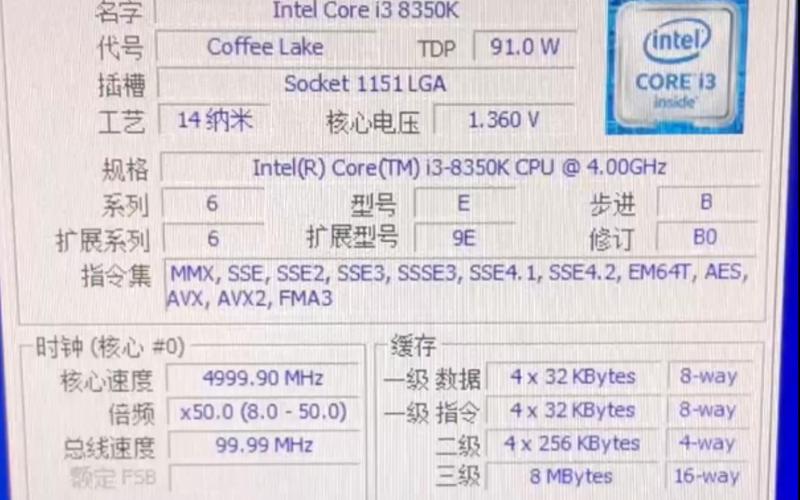 intelz8350好还是z8300好?