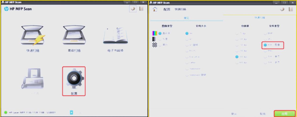 如何让联想电脑自动扫描文件?