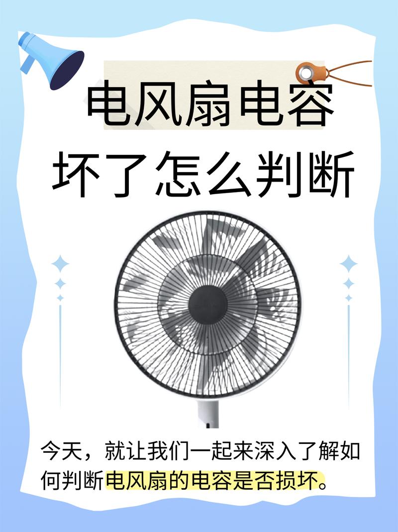 怎么测试电脑电源好坏?