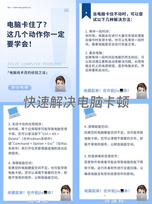 笔记本电脑买了六七年,越用越卡怎么处理?