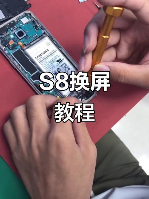 关于三星S8+换屏费用的说明