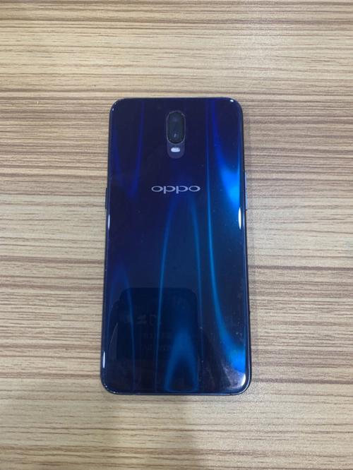 oppor17长度多少厘米