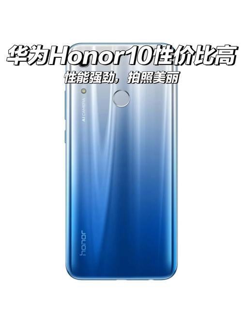 华为荣耀10支持北斗卫星导航吗?