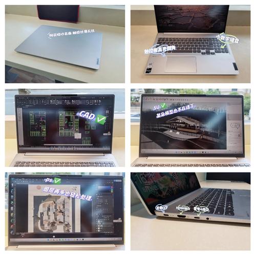 天正建筑和cad要什么配置的笔记本