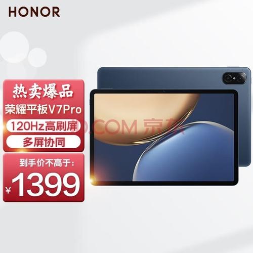 戴睿y105平板怎么样