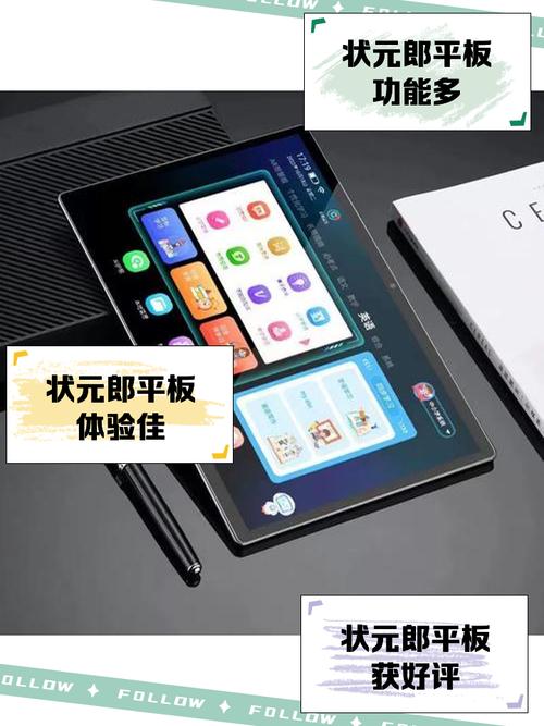 戴睿y105平板玩王者怎么样