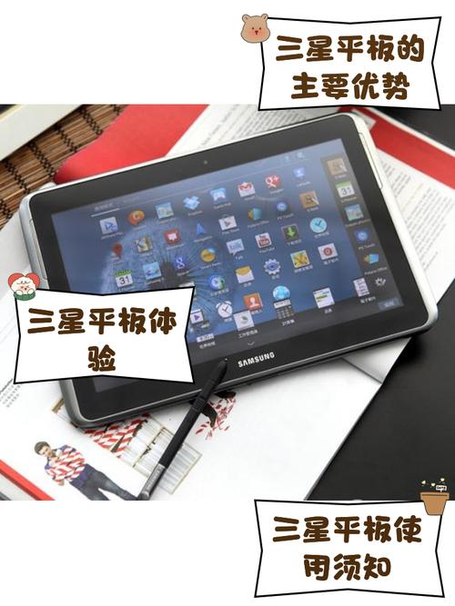 三星平板电脑玩游戏时显示客户端版本过低