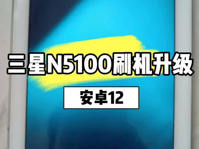 我的平板电脑下载东西提示版本低怎么办