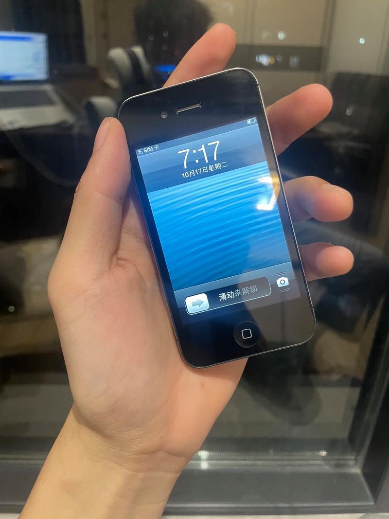 如何更改ipone4s内存