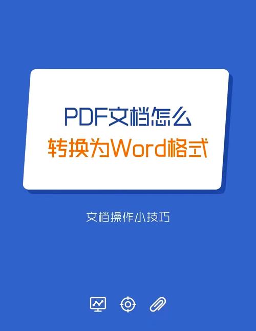 我下载了个PDF格式文件,电脑提示打不开,该下载什么才能打开这个文件