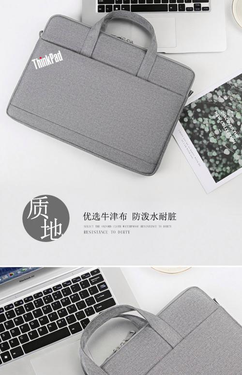 我的笔记本电脑是14寸的(长34cm,宽24cm)准备在网上买一个包,不知道是...