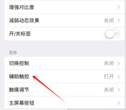 win7桌面横过来了windows7电脑横屏了怎么调回来