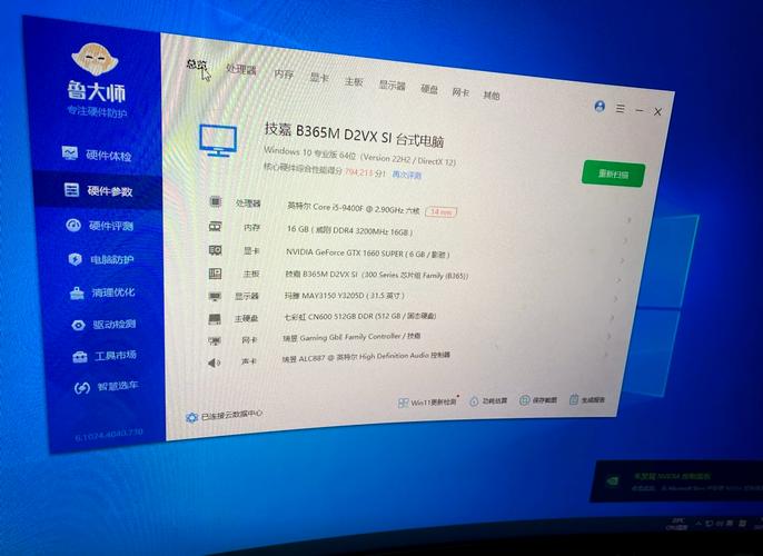 i5+9400f+gtx1650能玩PS3模拟器吗?