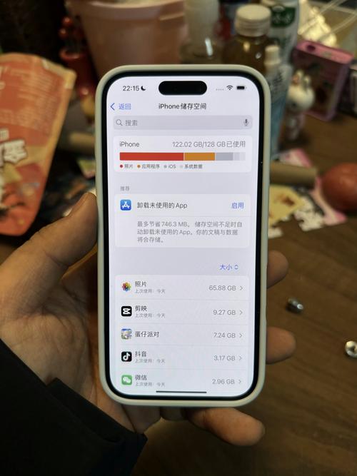 索尼新版超薄PS3(500GB)白色基本参数