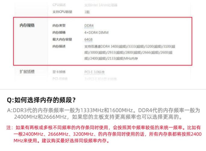 台式电脑内存条8g一般多少钱