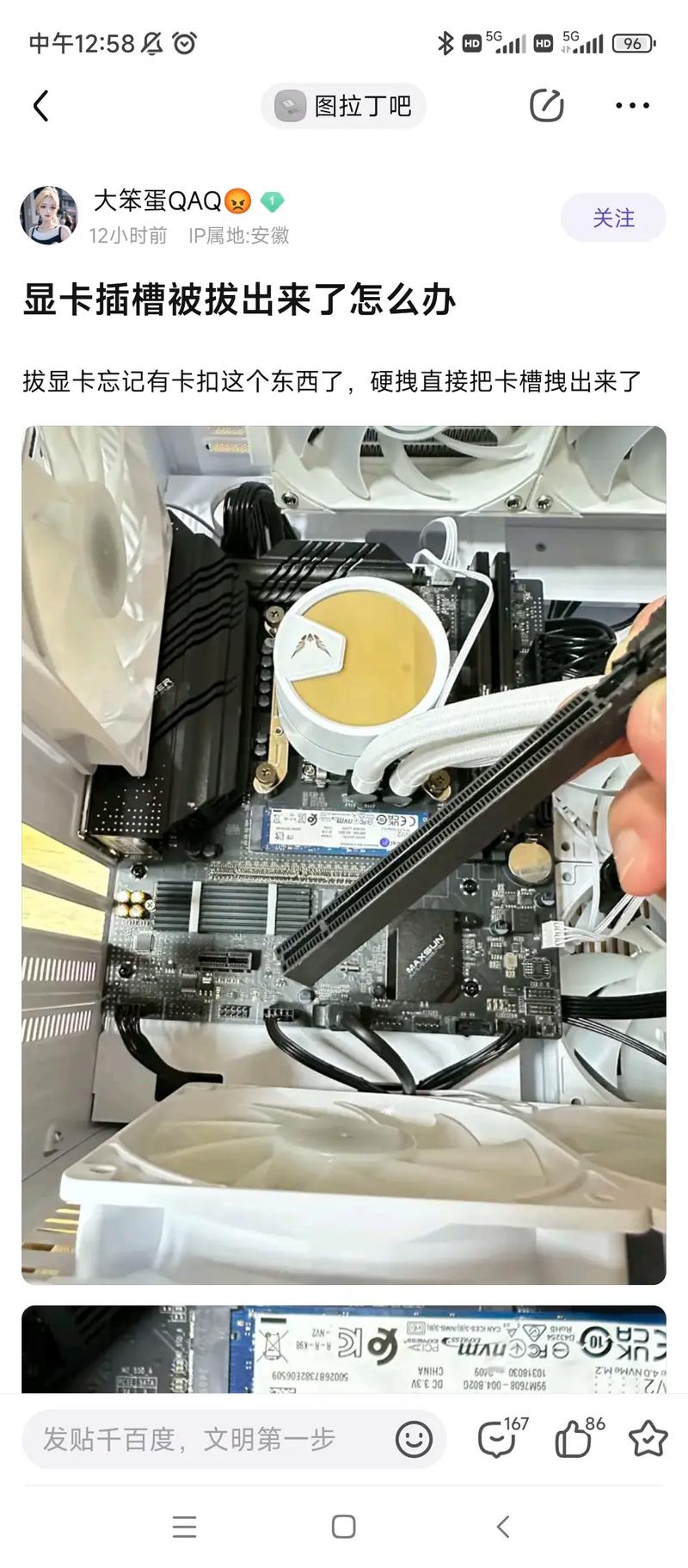 怎么拆卸电脑显卡?我将内存条拔下来后发现卡扣被显卡挡住打不开内存条...