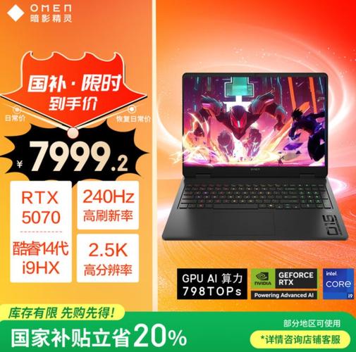 笔记本电脑5000『8』000元的算什么档次的?