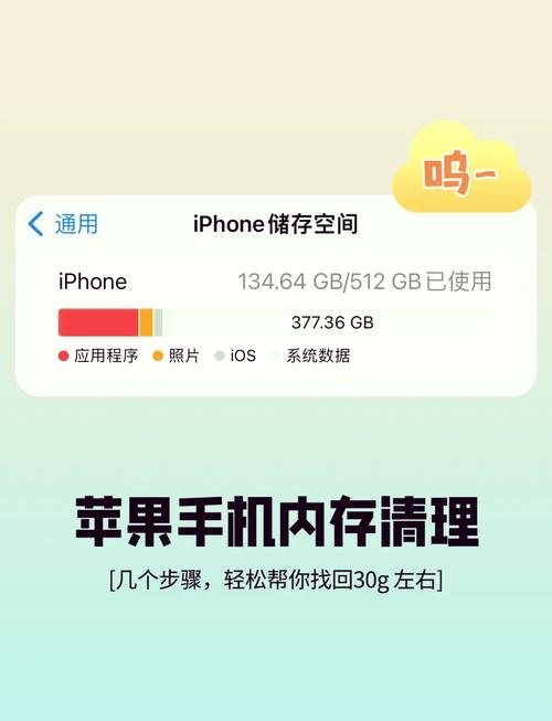 微信怎么清理内存空间苹果手机