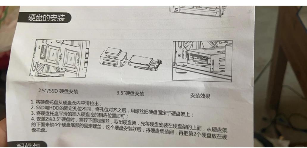 电脑硬盘改造教程如何将电脑里的硬盘改装成移动硬盘