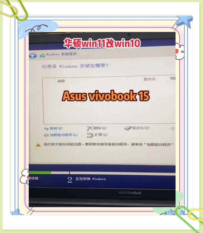 华硕笔记本电脑bios中没有了硬盘启动项怎么办???但在pe系统中可以看到硬...
