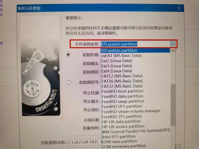 bios里的boot选项没有硬盘启动项怎么办?
