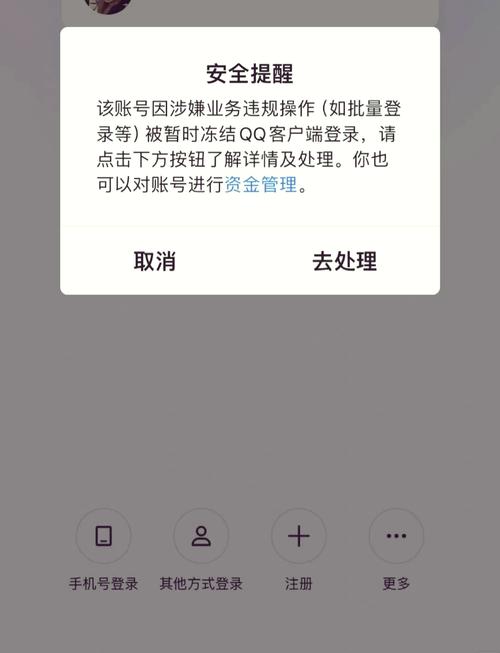 QQ总打不开是怎么回事
