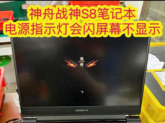 电脑突然黑屏无法开机电脑突然黑屏后开不开机了怎么办呢