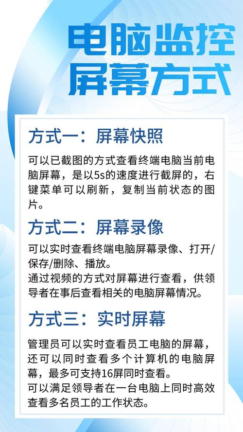 电脑显示器幕和监控器怎么切换