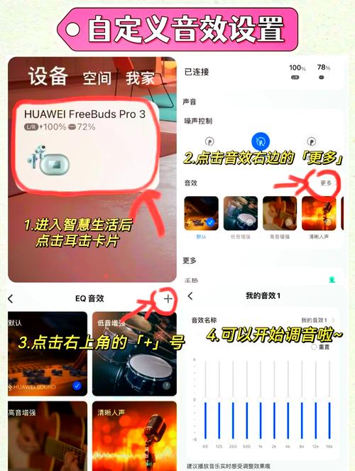 ...锐龙笔记本风扇声音大怎么办?华为锐龙笔记本风扇声音大怎么解决?