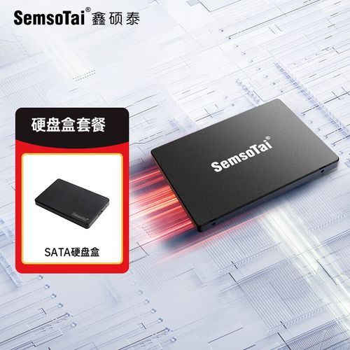 笔记本和台式固态盘通用吗