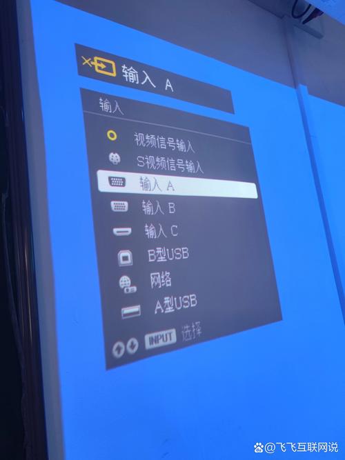 为什么我的投影仪在电脑上无信号输入